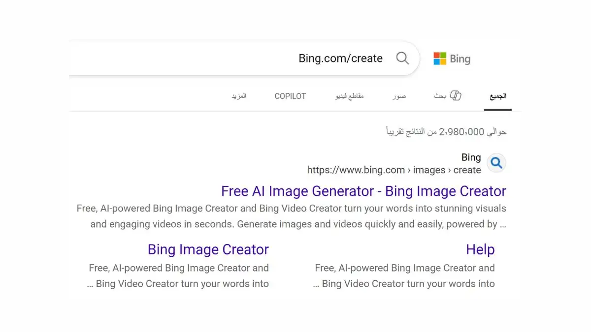 صورة في المتصفح موقع bing.com create