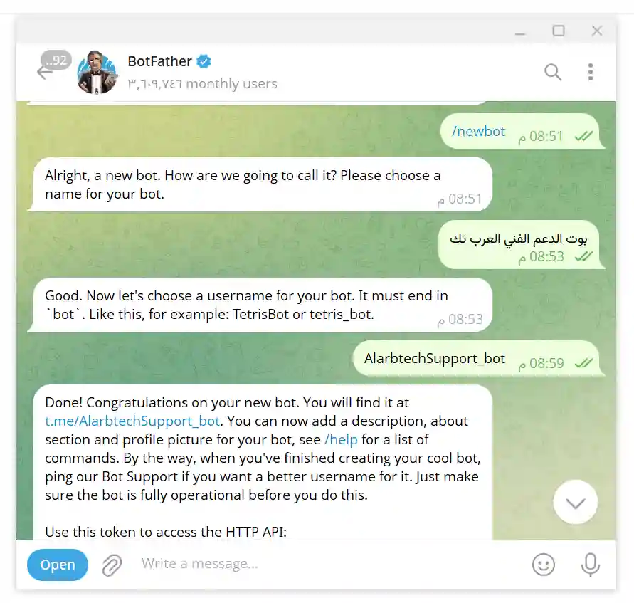 واجهة تطبيق تليجرام توضح محادثة مع BotFather لانشاء بوت تليجرام بالذكاء الاصطناعي للحصول على مفتاح API 