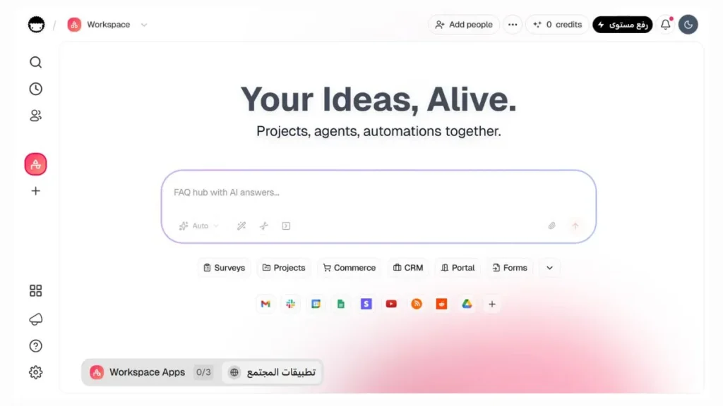 واجهة موقع Taskade